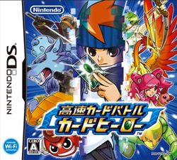 高速卡片大战：卡片英雄