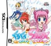 回旋公主：梦幻白色四重