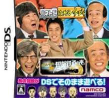 跳跃门DS短缩铁道之夜