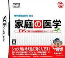 时事通信出版局共同协力