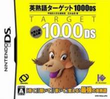 英文片语指标1000DS