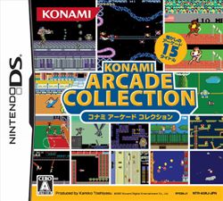 Konami街机合集