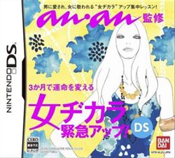 Anan检修女力紧急改善
