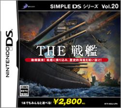 SimpleDS系列第20辑：THE战舰