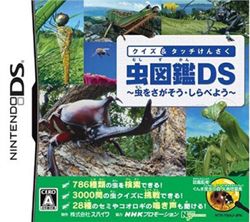 虫图鉴DS