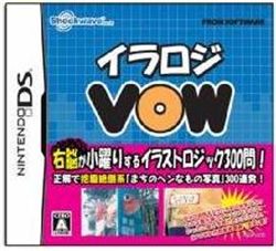 插画逻辑VOW