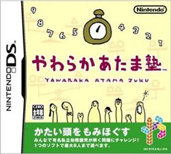轻松头脑教室