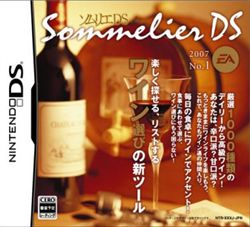 斟酒服务员DS