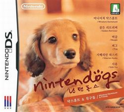 任天狗腊肠犬和伙伴