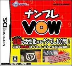 NANPUREVOW