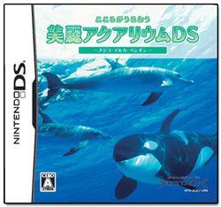 美丽水族馆DS鲸鱼·海豚·企鹅