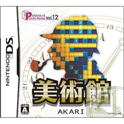 解谜系列Vol.12美术馆