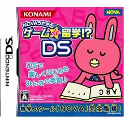 NOVA兔的游戏留学DS