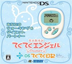 育成记步器徒步天使PocketwithDS徒步日记