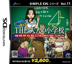 SimpleDS系列第11辑：大人的训练