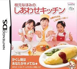 原汁原味的幸福厨房