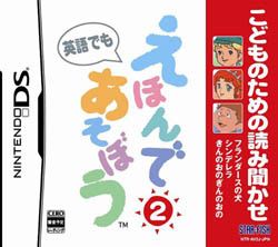 齐聚一堂！孩子读看画册2