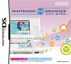 NDS浏览器