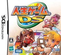 人生游戏DS