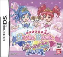 StyleBook福星双胞公主