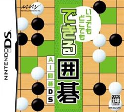 AI围棋