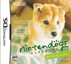 任天狗：柴犬与她的朋友