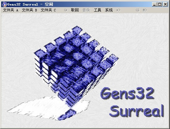 Gens32 Surreal V1.72简体中文版