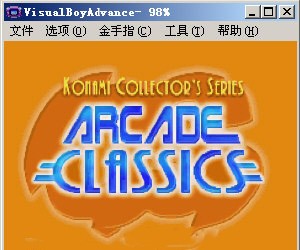 VisualBoyAdvance Emulator V1.80Beta 3简体中文版