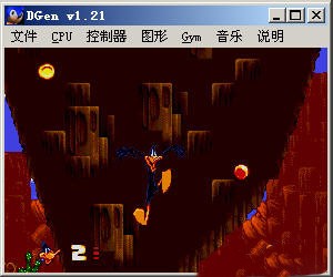 Dgen V1.21简体中文版