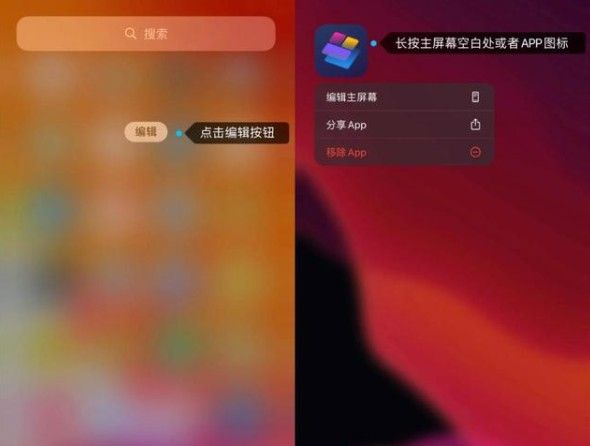 万能小组件怎么添加到桌面？Top Widgets添加到桌面教程[多图]图片1