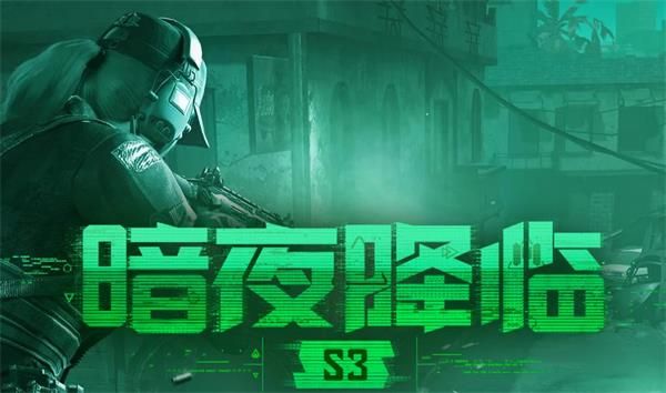 使命召唤手游主播邀请码大全：主播邀请码及3月未过期兑换码
