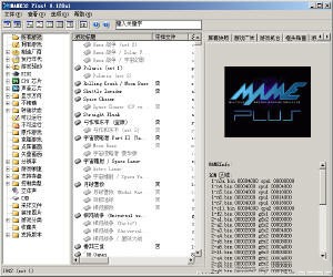 MAME32 Plus! 0.121简体中文版