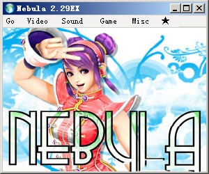 Nebula 2.29EX中文版