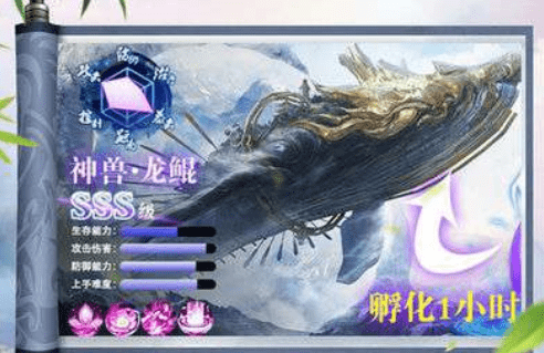 御剑封魔录