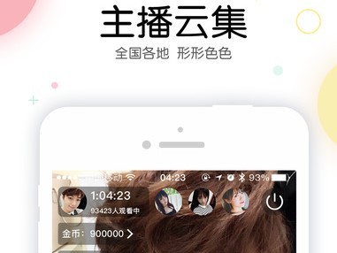 秋霞在线观看片无码免费不卡