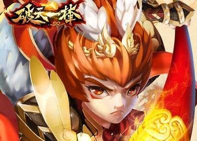 破天一棒