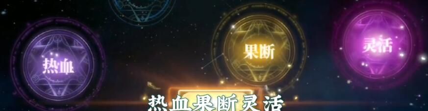 斗罗大陆2绝世唐门手游武魂觉醒蓝电霸王龙：蓝电霸王龙怎么觉醒[多图]图片2