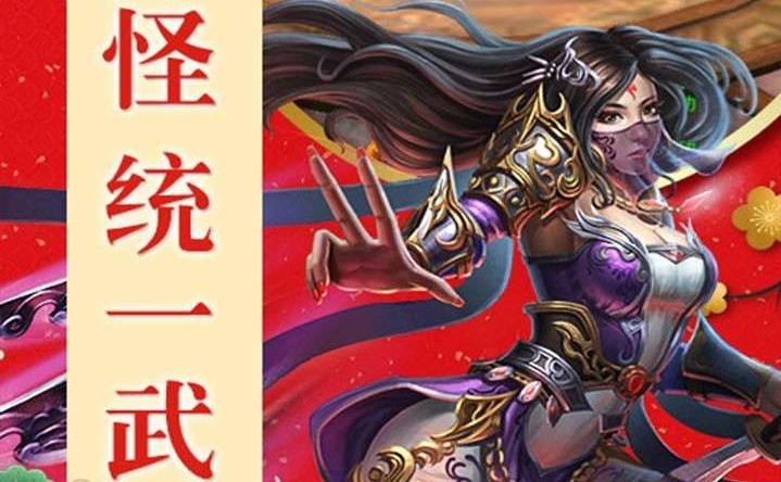 梦幻江湖