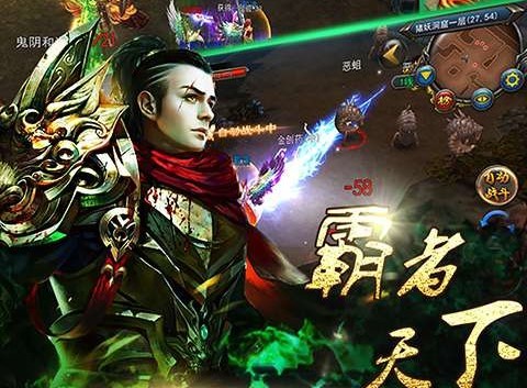魔龙诀
