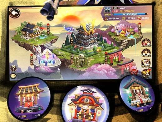 第六天魔王