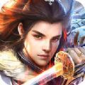 剑武独尊手游官网最新版