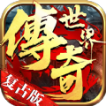 传奇世界龙魂大陆手游官方版