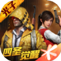 pubgatant5.1.apk官方正式版