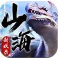 封妖灯火手游官方版