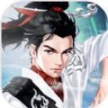万剑之寻秦手游官方安卓版