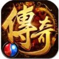 传奇刃魔手游官网版