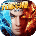 神魔乱世手游官方版