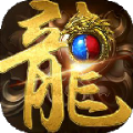 恒睿传奇手游官方正式版
