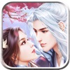 我老婆是剑仙手游官方版