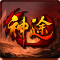 闲云传神途手游官方版